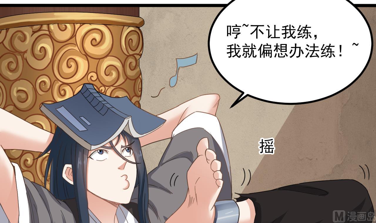 第135话 半夜挖尸-第136话