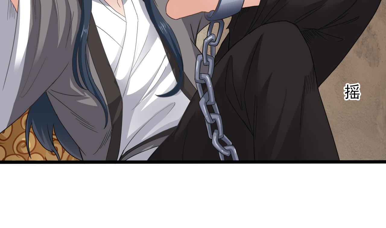 第135话 半夜挖尸-第136话