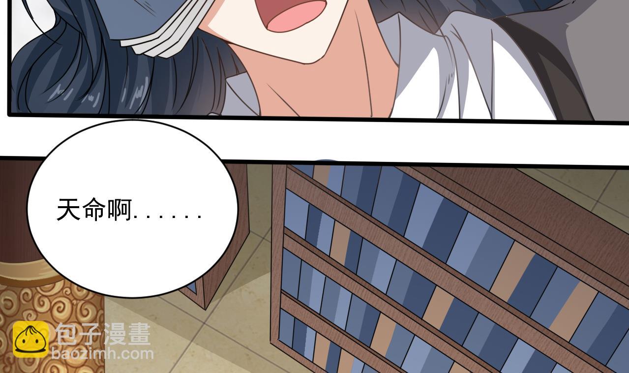 第135话 半夜挖尸-第136话