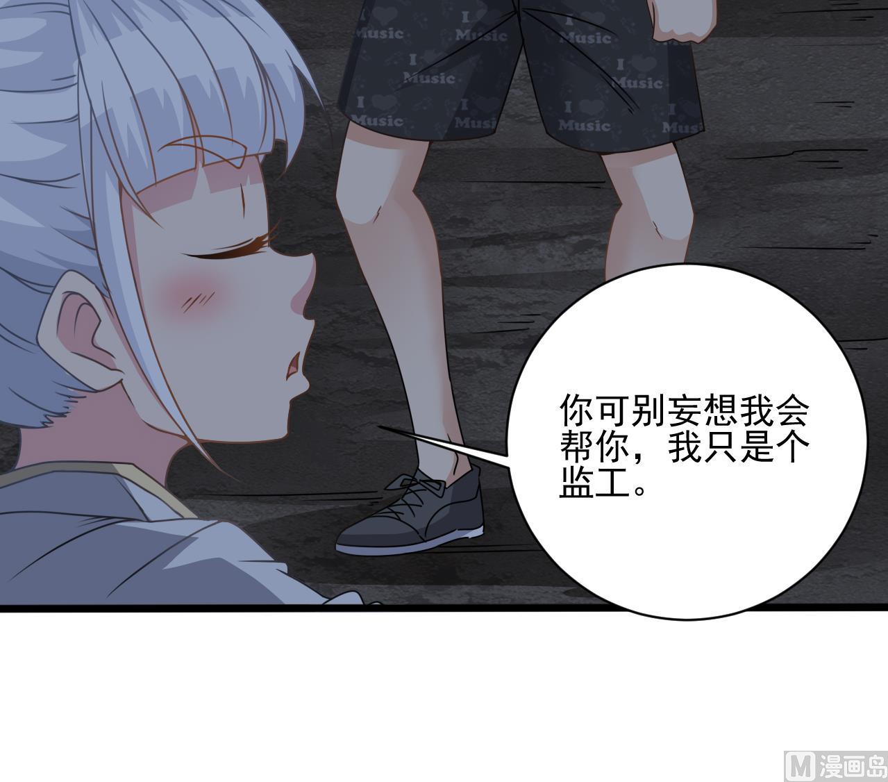 第135话 半夜挖尸-第136话