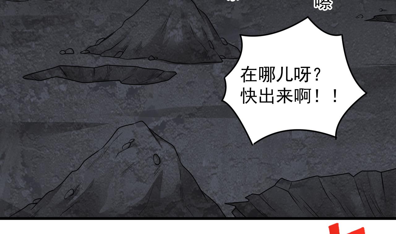 第135话 半夜挖尸-第136话