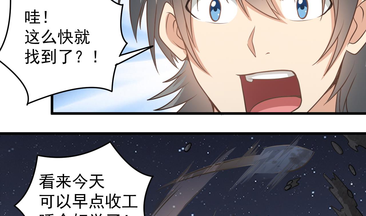 第135话 半夜挖尸-第136话