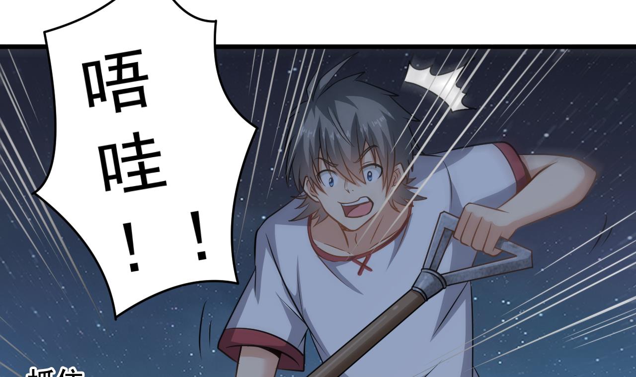 第135话 半夜挖尸-第136话