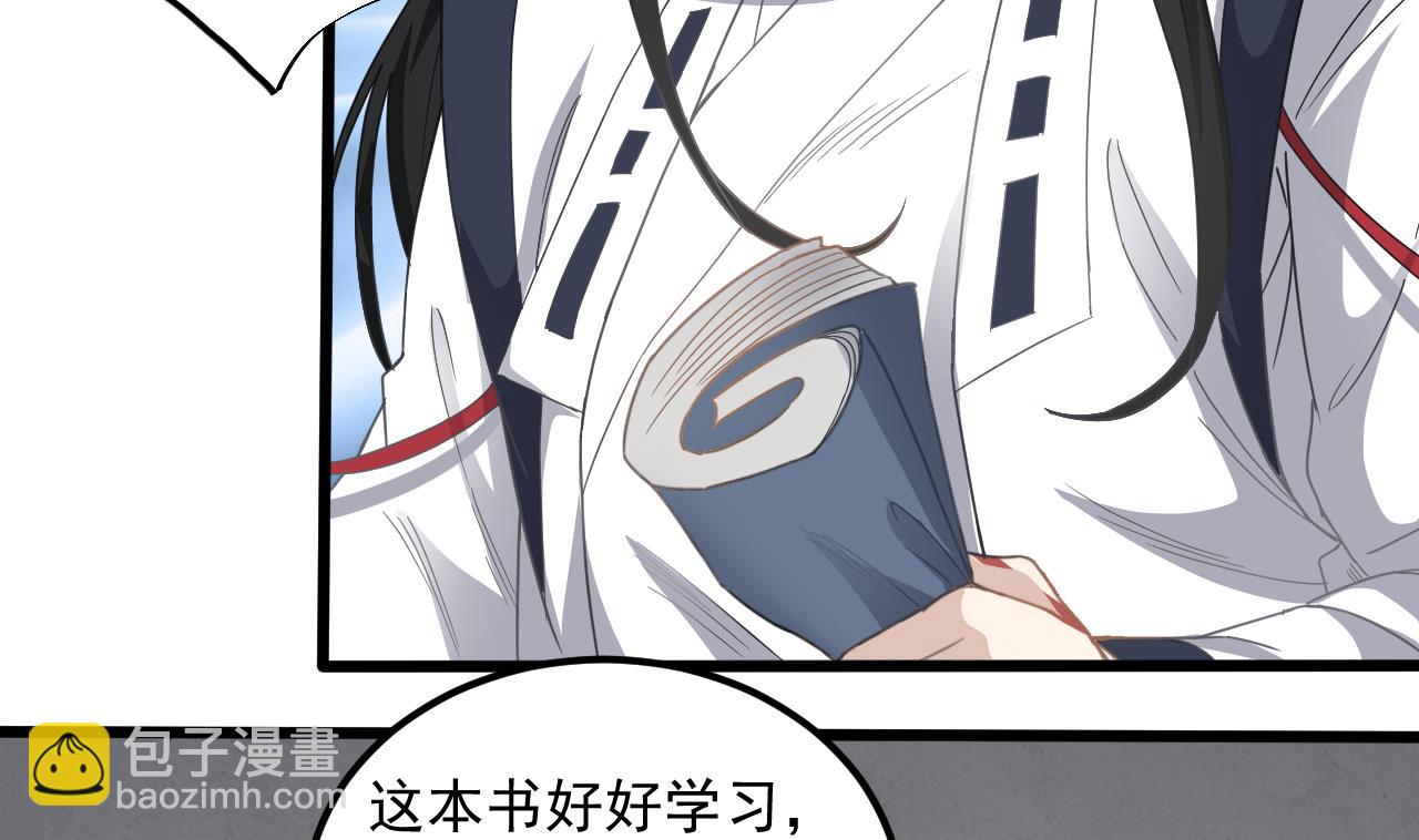 第135话 半夜挖尸-第136话