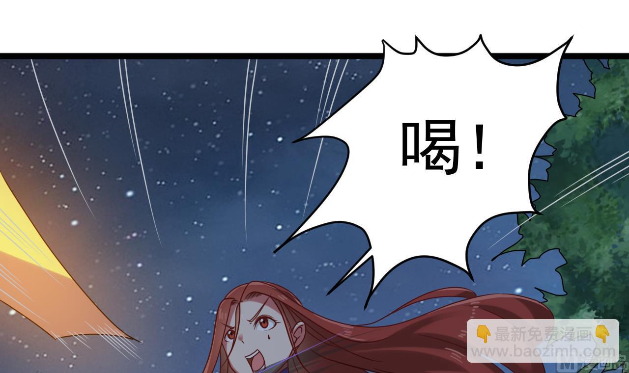 第137话 陈天明出来了！(1/2)-第138话