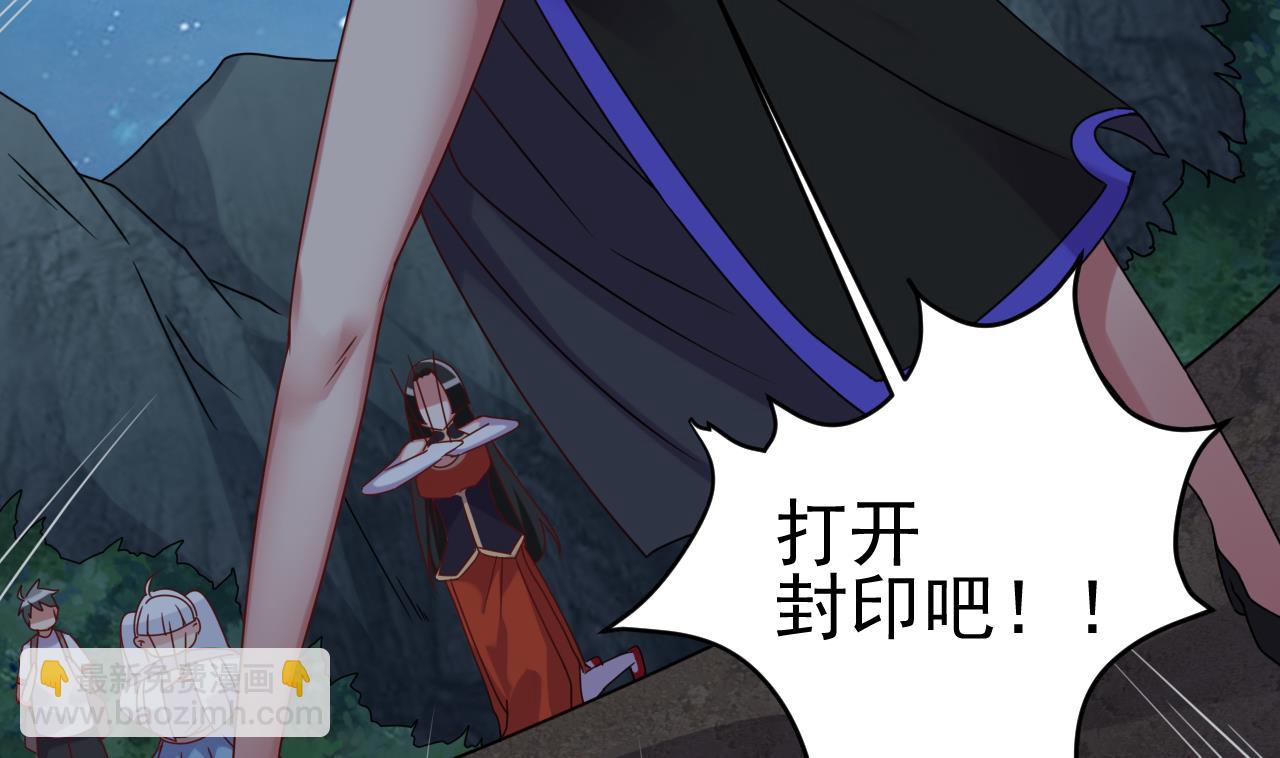 第137话 陈天明出来了！(1/2)-第138话