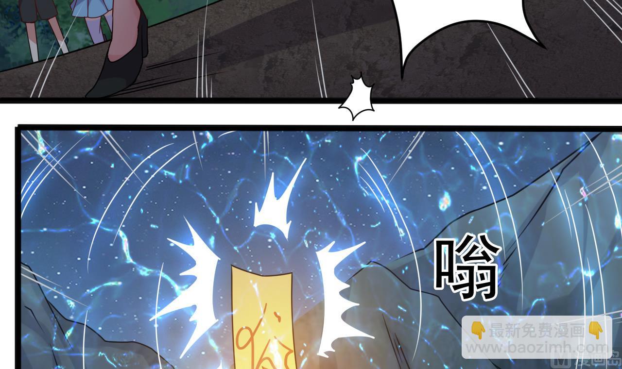 第137话 陈天明出来了！(1/2)-第138话