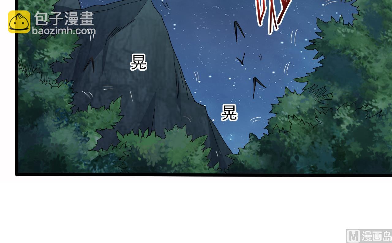 第137话 陈天明出来了！(1/2)-第138话