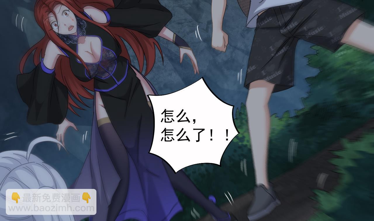 第137话 陈天明出来了！(1/2)-第138话