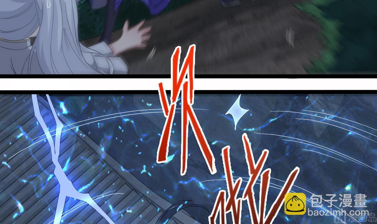 第137话 陈天明出来了！(1/2)-第138话