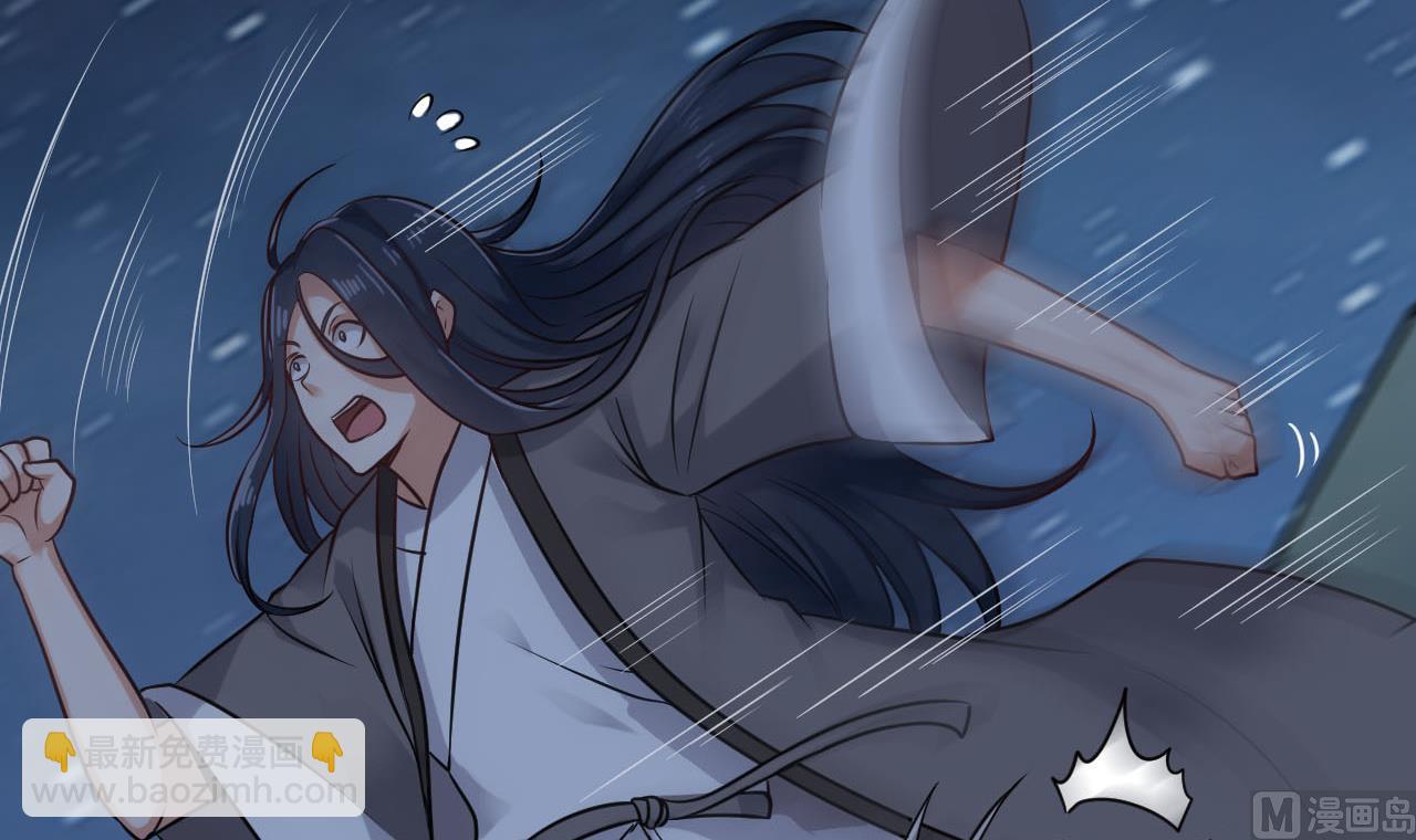 第137话 陈天明出来了！(1/2)-第138话