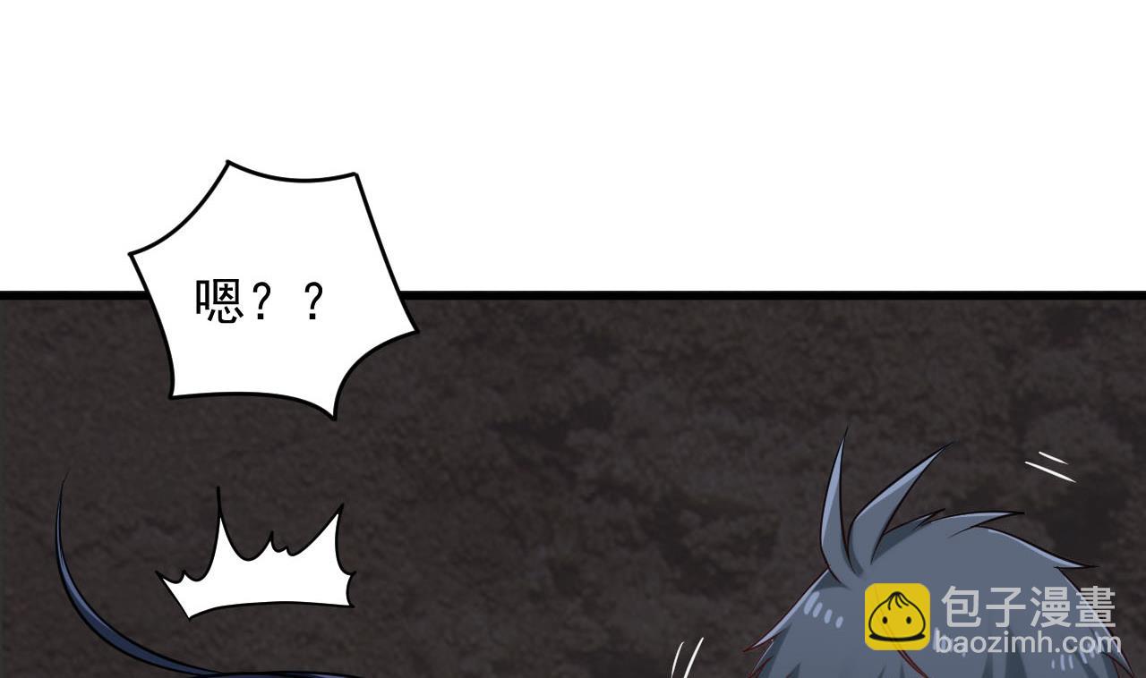 第137话 陈天明出来了！(1/2)-第138话