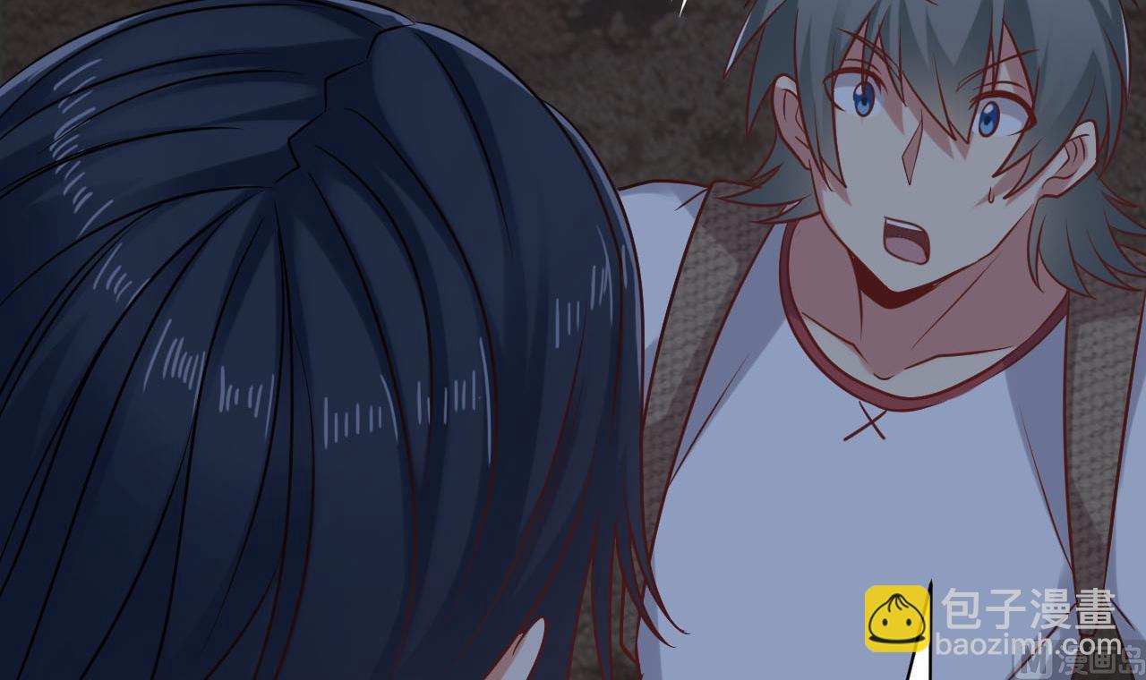 第137话 陈天明出来了！(1/2)-第138话