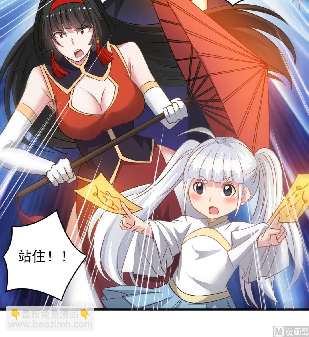 第137话 陈天明出来了！(1/2)-第138话