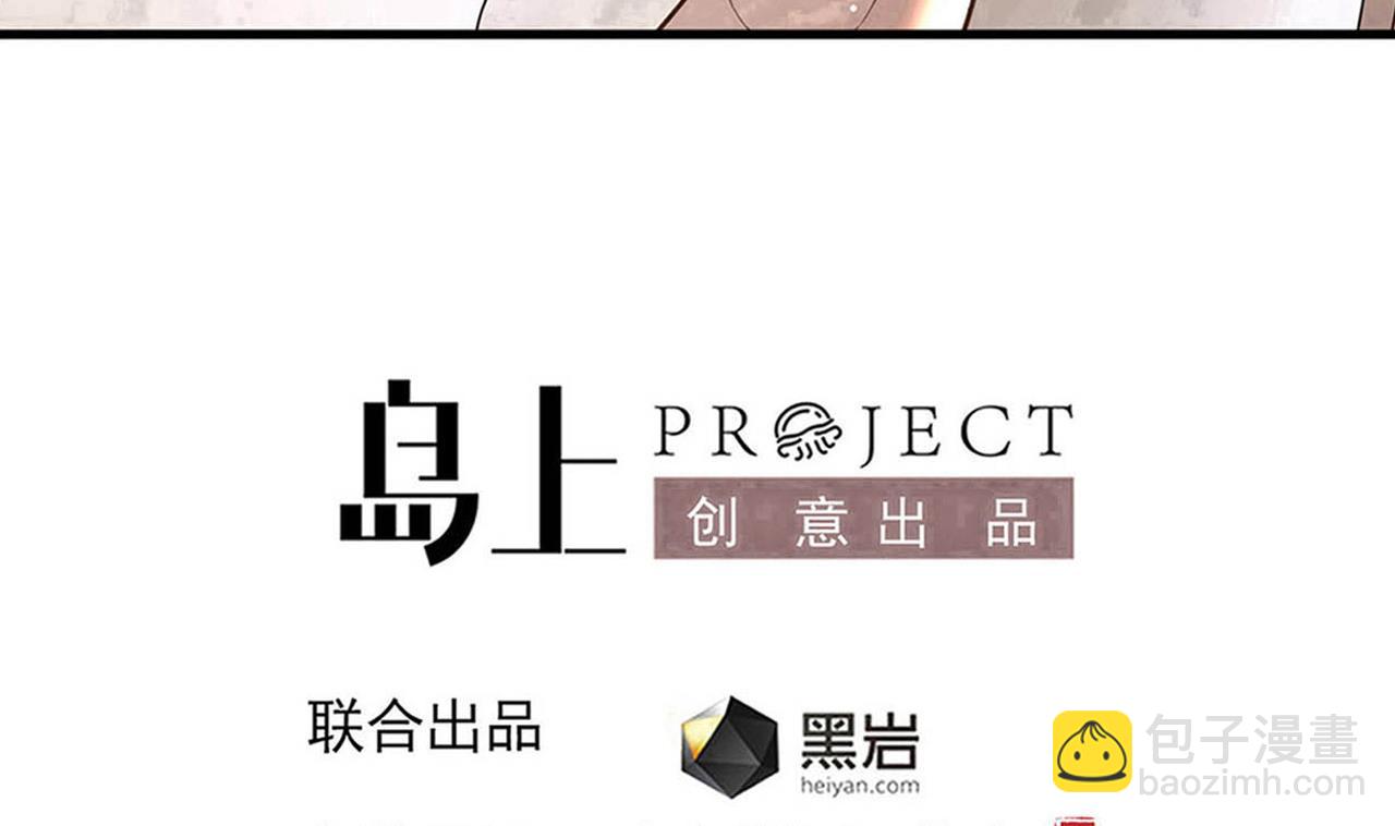 第137话 陈天明出来了！(1/2)-第138话