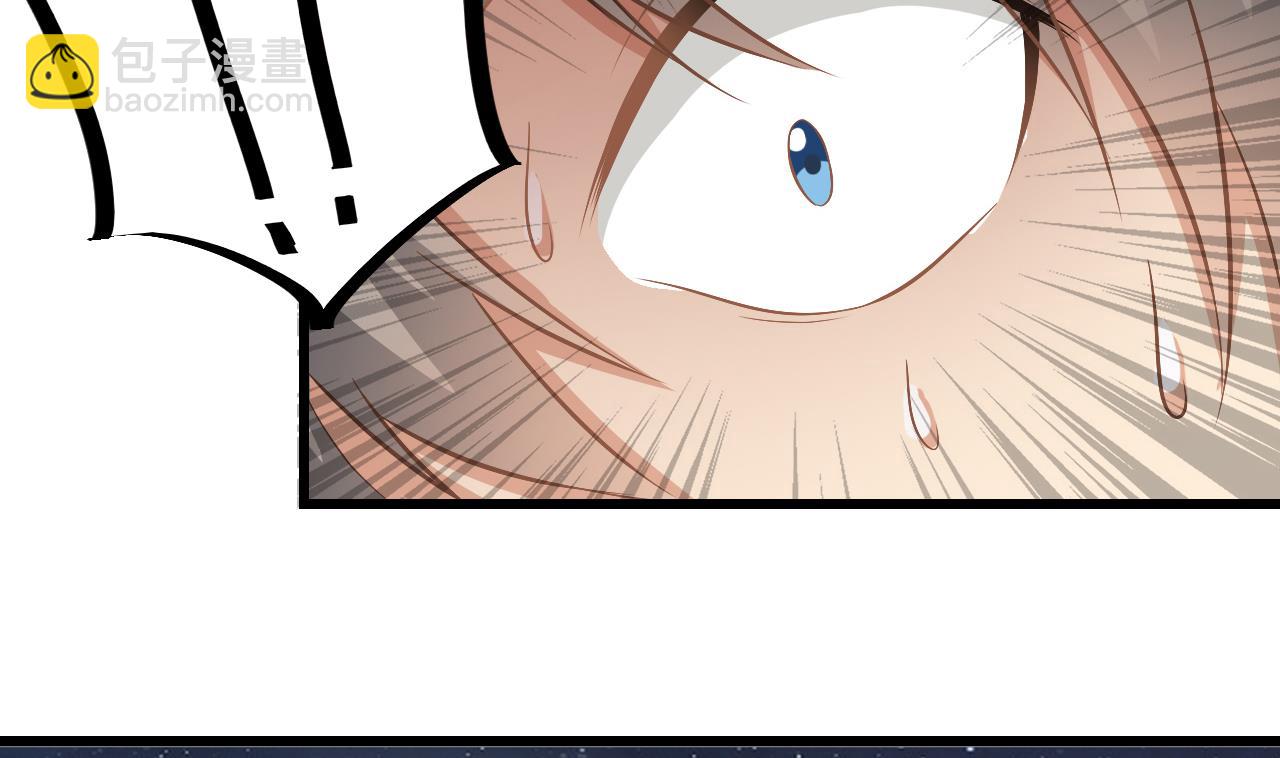 第137话 陈天明出来了！(1/2)-第138话