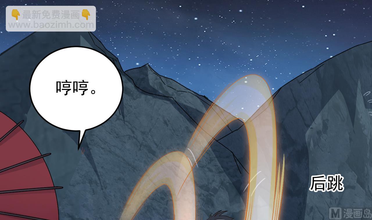 第137话 陈天明出来了！(1/2)-第138话