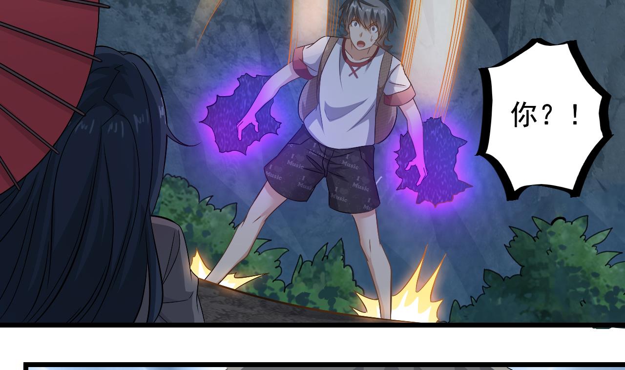 第137话 陈天明出来了！(1/2)-第138话