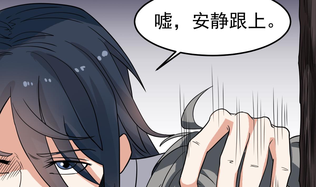 第16话 给你看点刺激的(1/2)-第16话