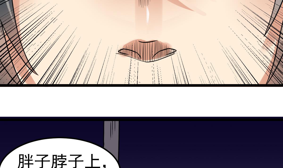 第16话 给你看点刺激的(1/2)-第16话