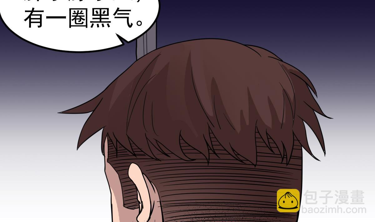 第16话 给你看点刺激的(1/2)-第16话