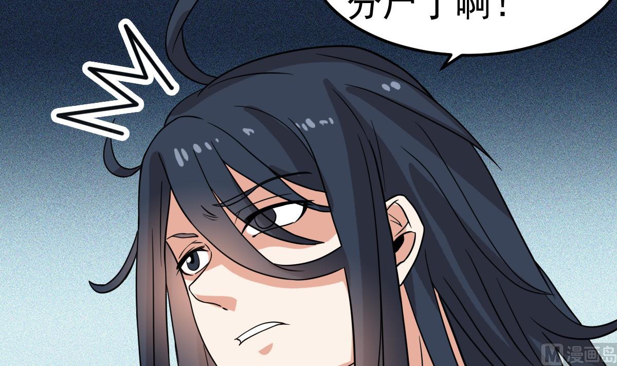 第16话 给你看点刺激的(1/2)-第16话