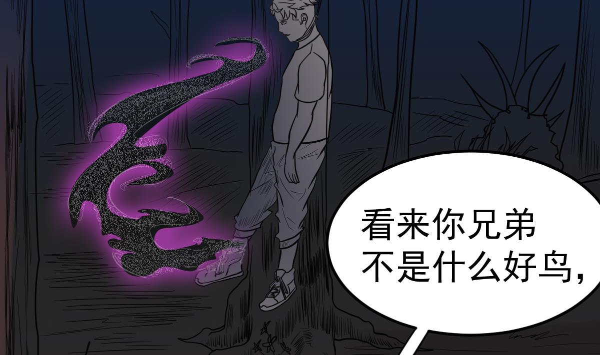 第16话 给你看点刺激的(1/2)-第16话