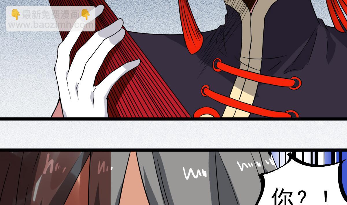 第18话 别对我的人出手(1/2)-第18话