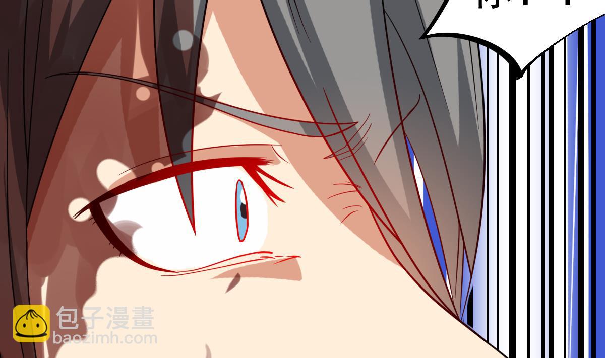 第18话 别对我的人出手(1/2)-第18话