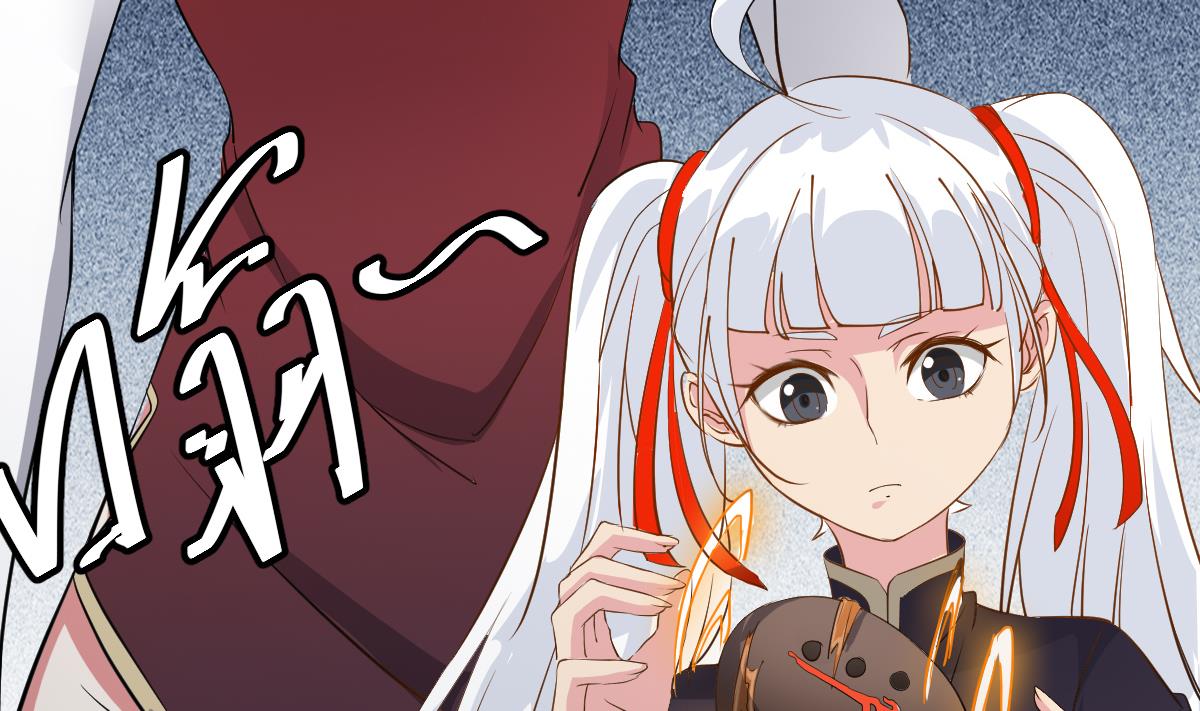 第18话 别对我的人出手(1/2)-第18话