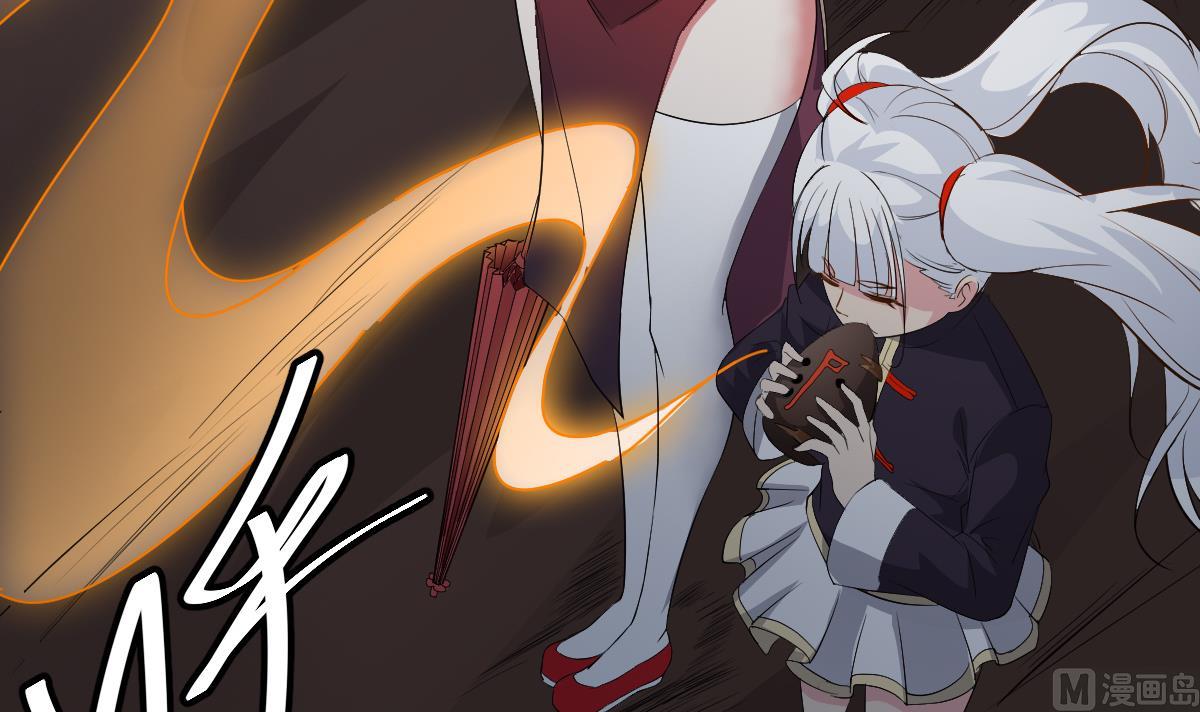 第18话 别对我的人出手(1/2)-第18话