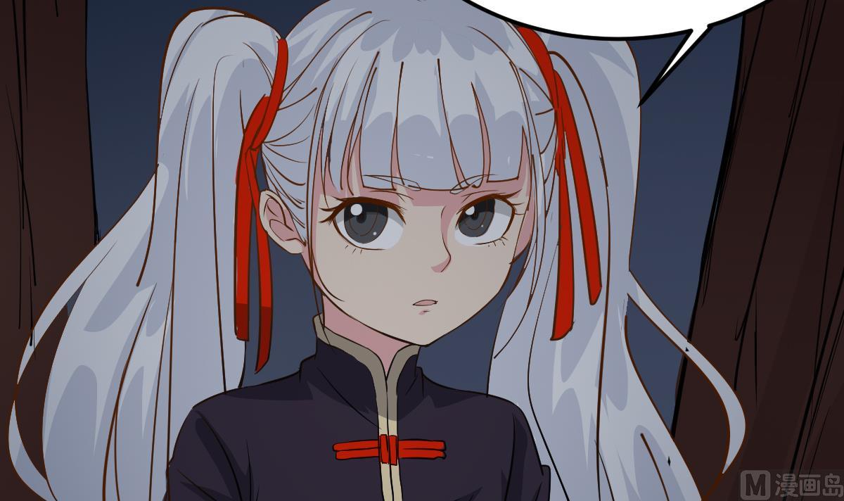 第18话 别对我的人出手(1/2)-第18话