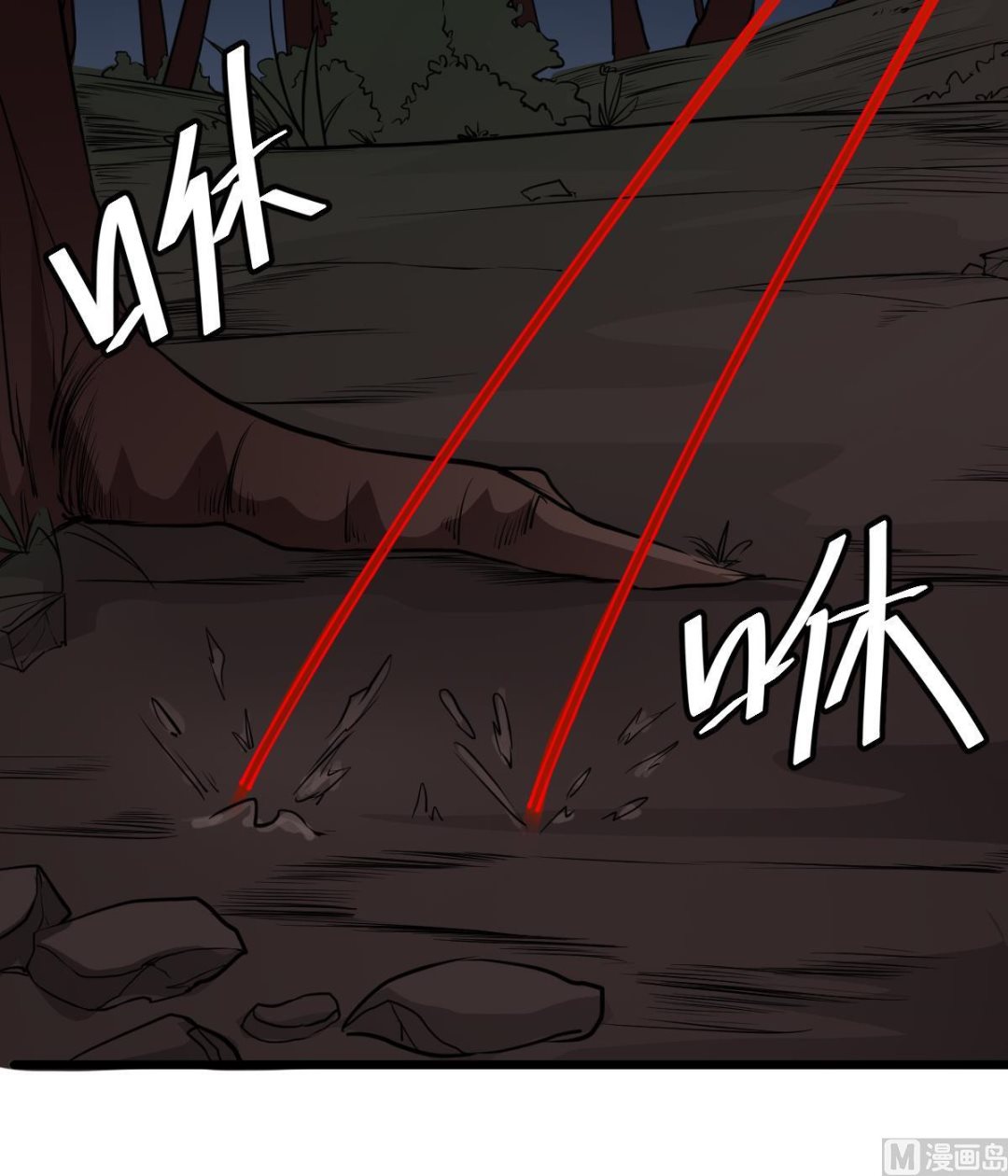 第18话 别对我的人出手(1/2)-第18话