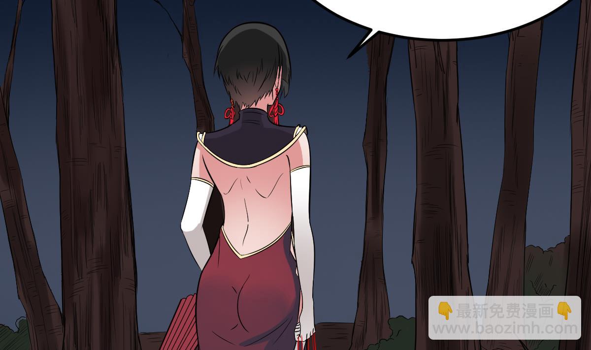 第18话 别对我的人出手(1/2)-第18话