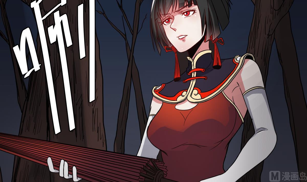 第18话 别对我的人出手(1/2)-第18话