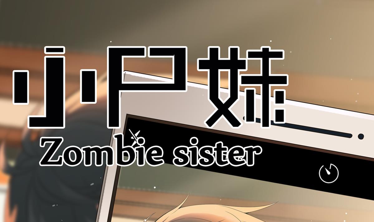 第20话 要抱抱，举高高(1/2)-第20话