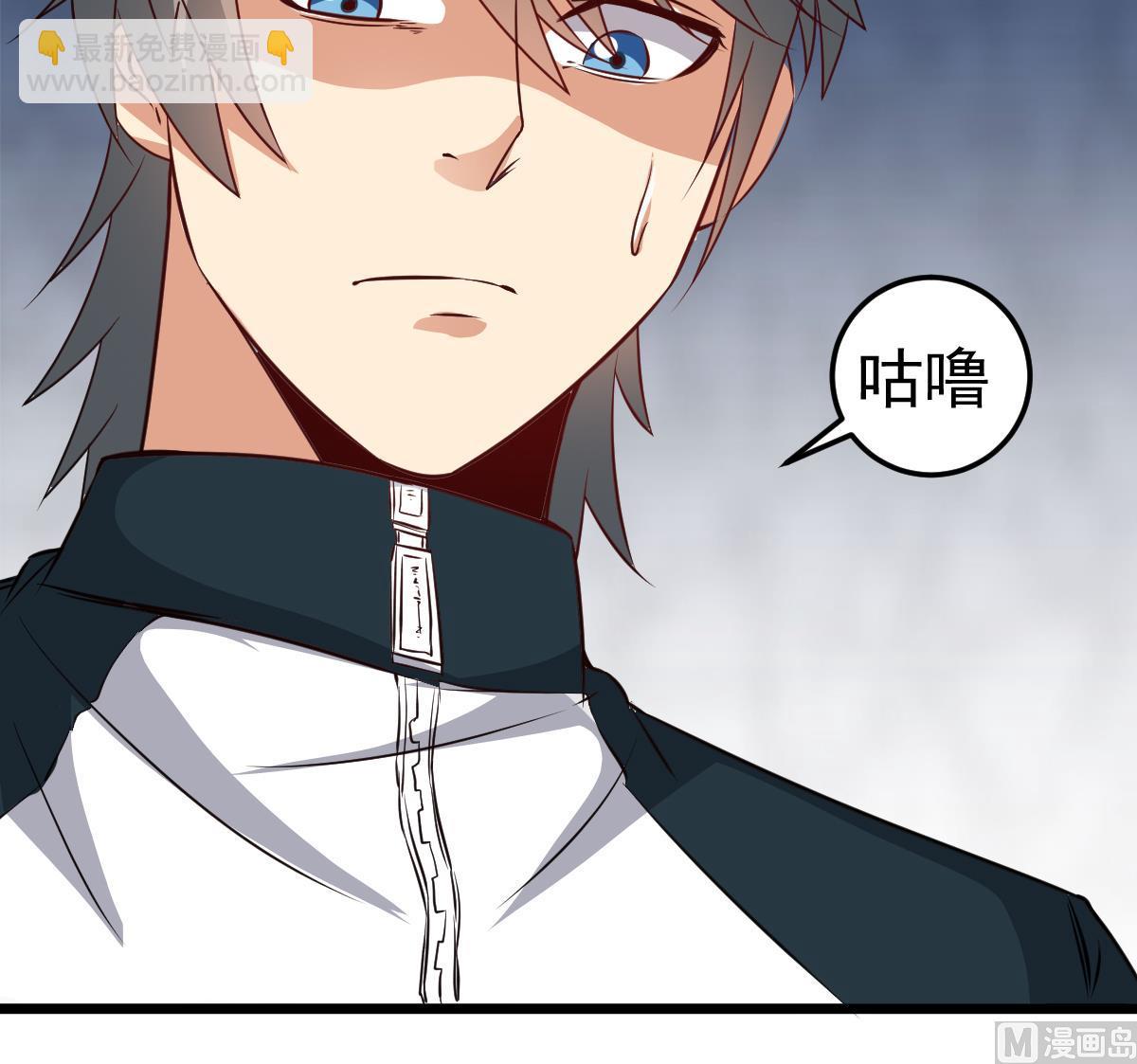 第20话 要抱抱，举高高(1/2)-第20话