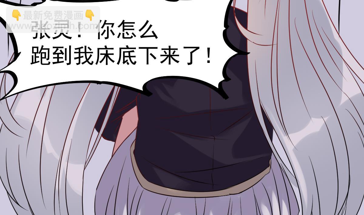 第20话 要抱抱，举高高(1/2)-第20话