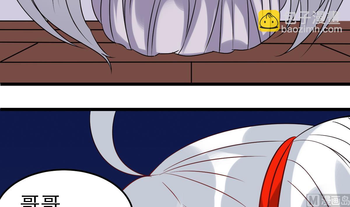 第20话 要抱抱，举高高(1/2)-第20话