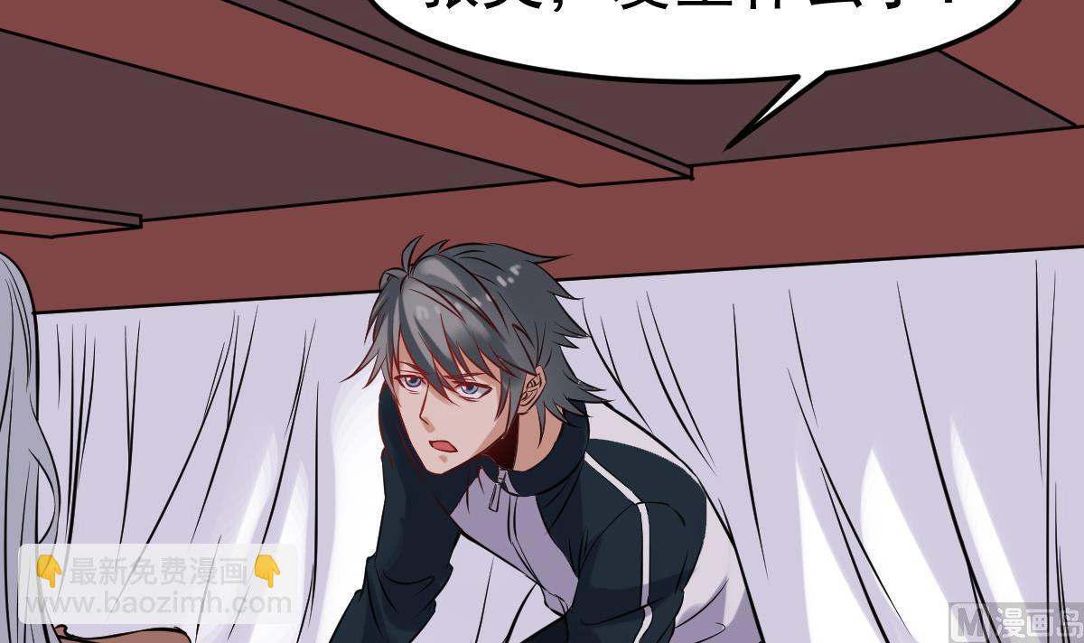 第20话 要抱抱，举高高(1/2)-第20话