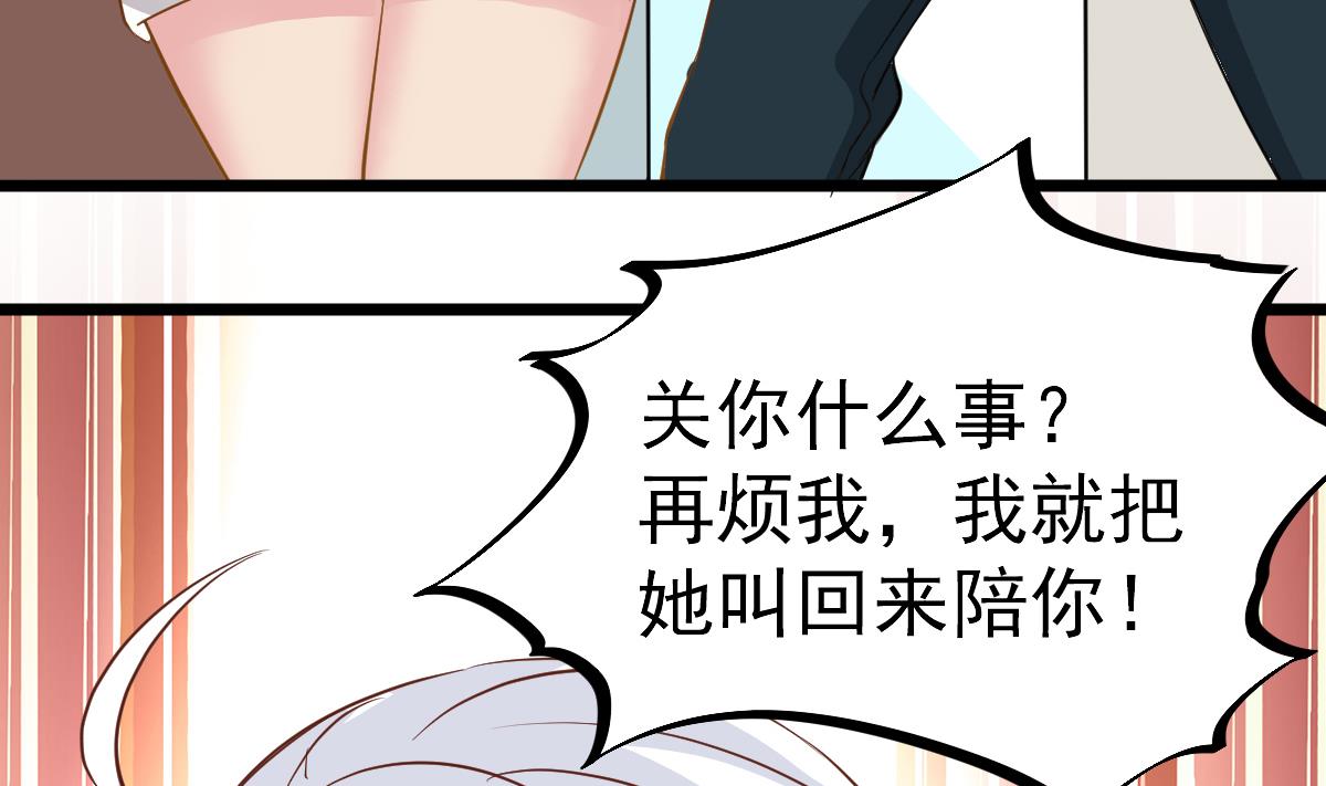 第22话 放着我来！(1/2)-第22话