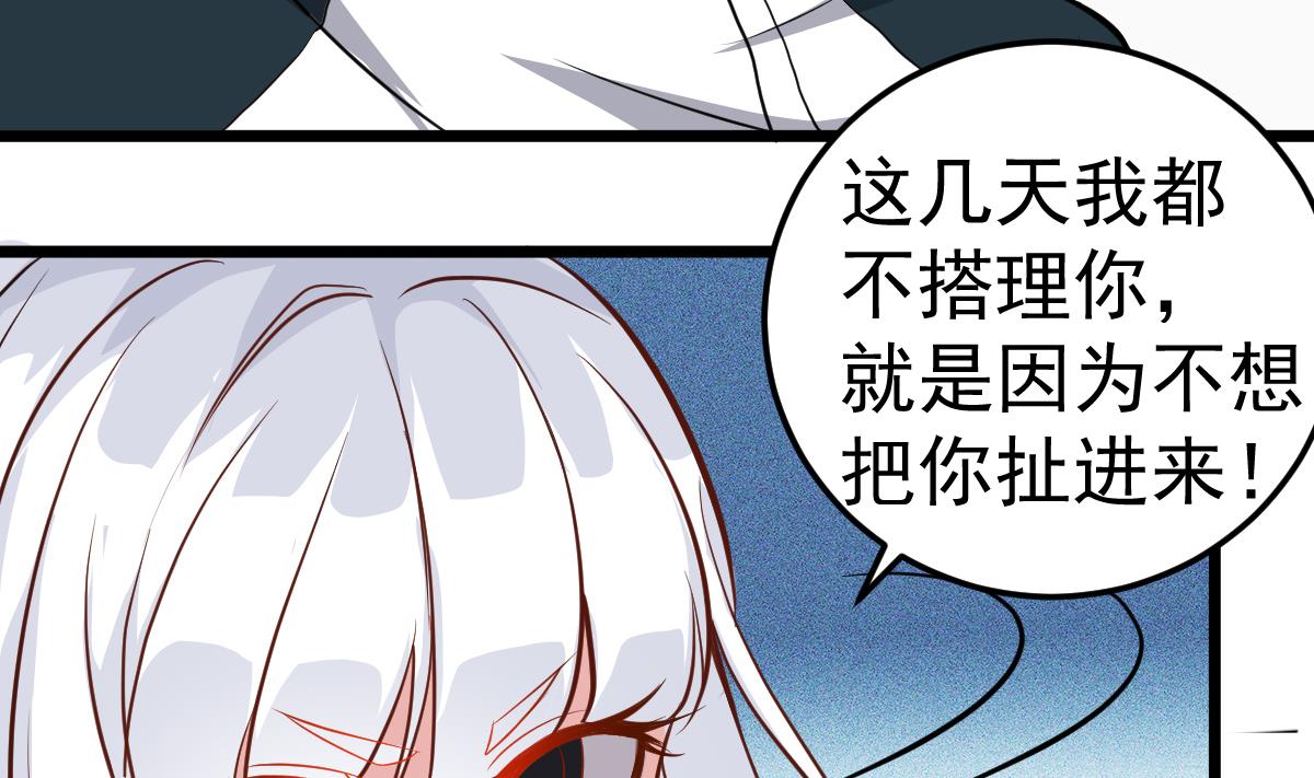 第22话 放着我来！(1/2)-第22话