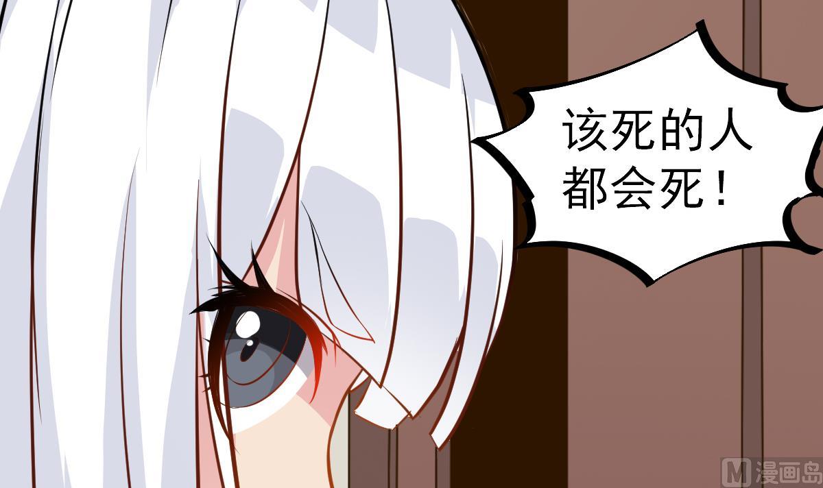 第22话 放着我来！(1/2)-第22话