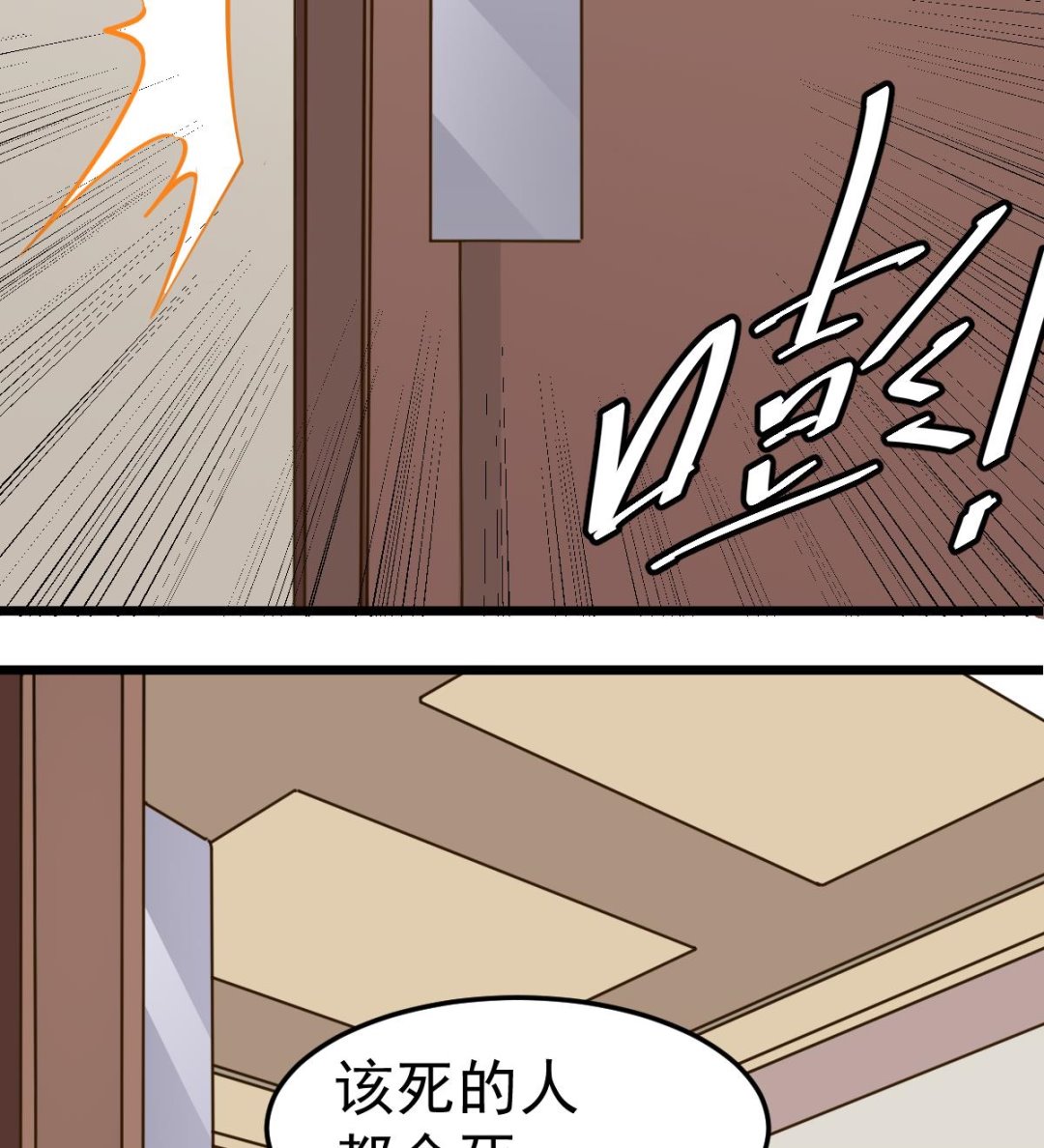 第22话 放着我来！(1/2)-第22话