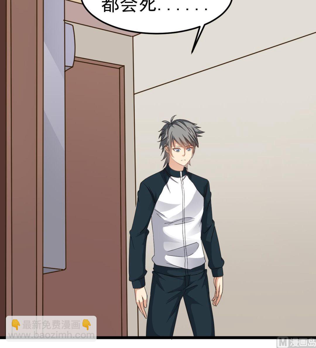 第22话 放着我来！(1/2)-第22话