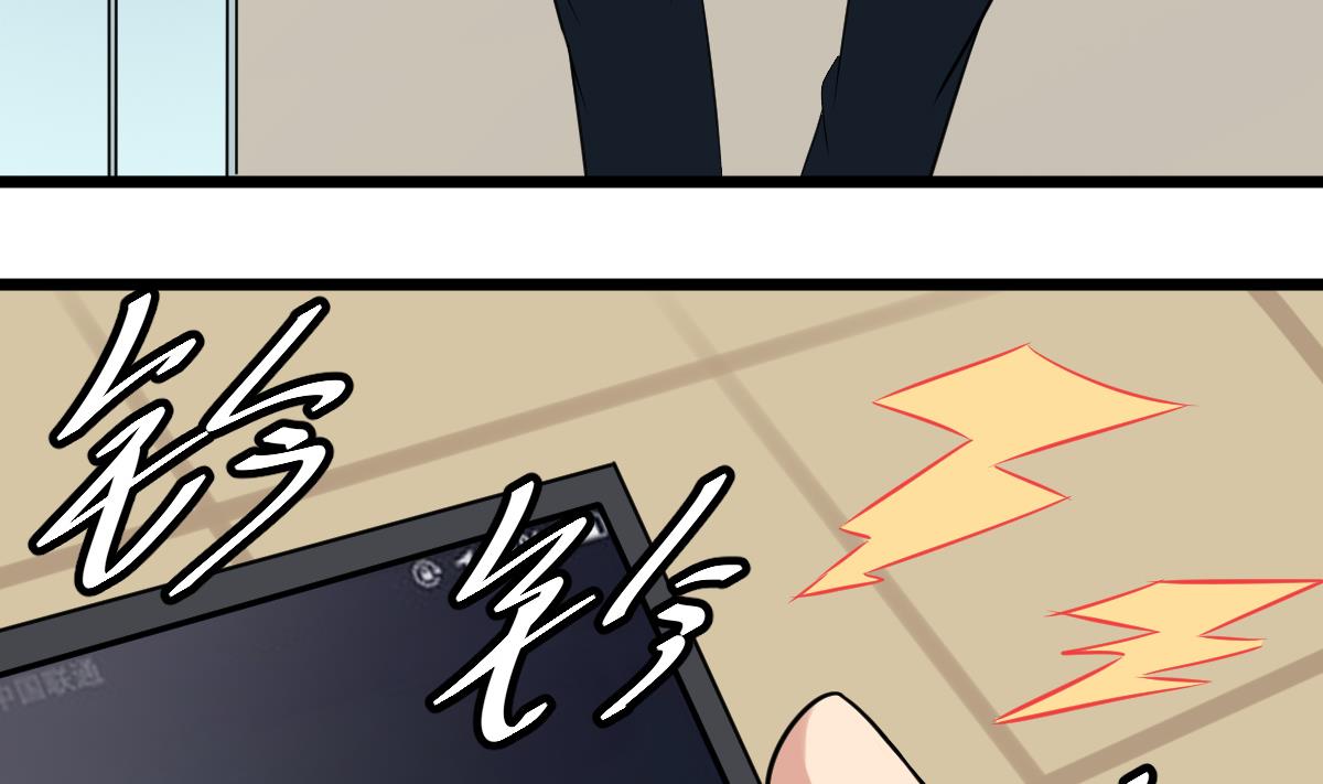 第22话 放着我来！(1/2)-第22话