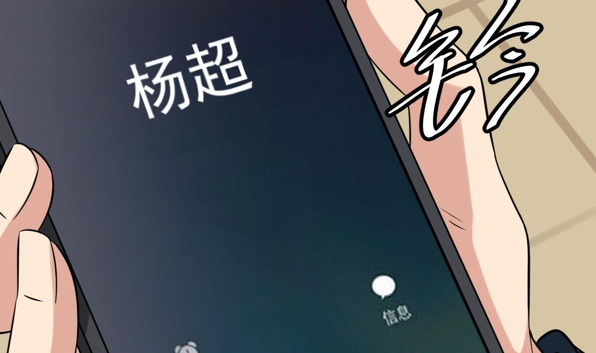 第22话 放着我来！(1/2)-第22话