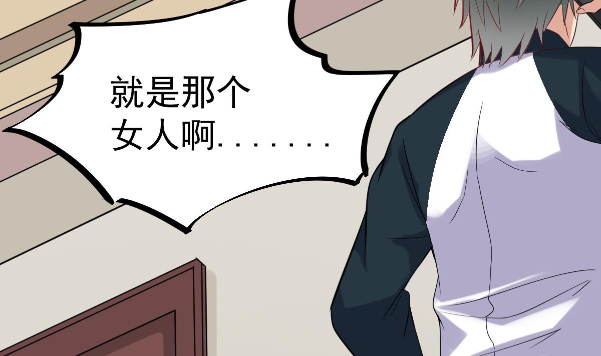 第22话 放着我来！(1/2)-第22话