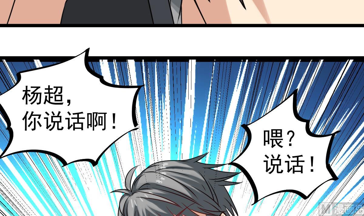 第22话 放着我来！(1/2)-第22话