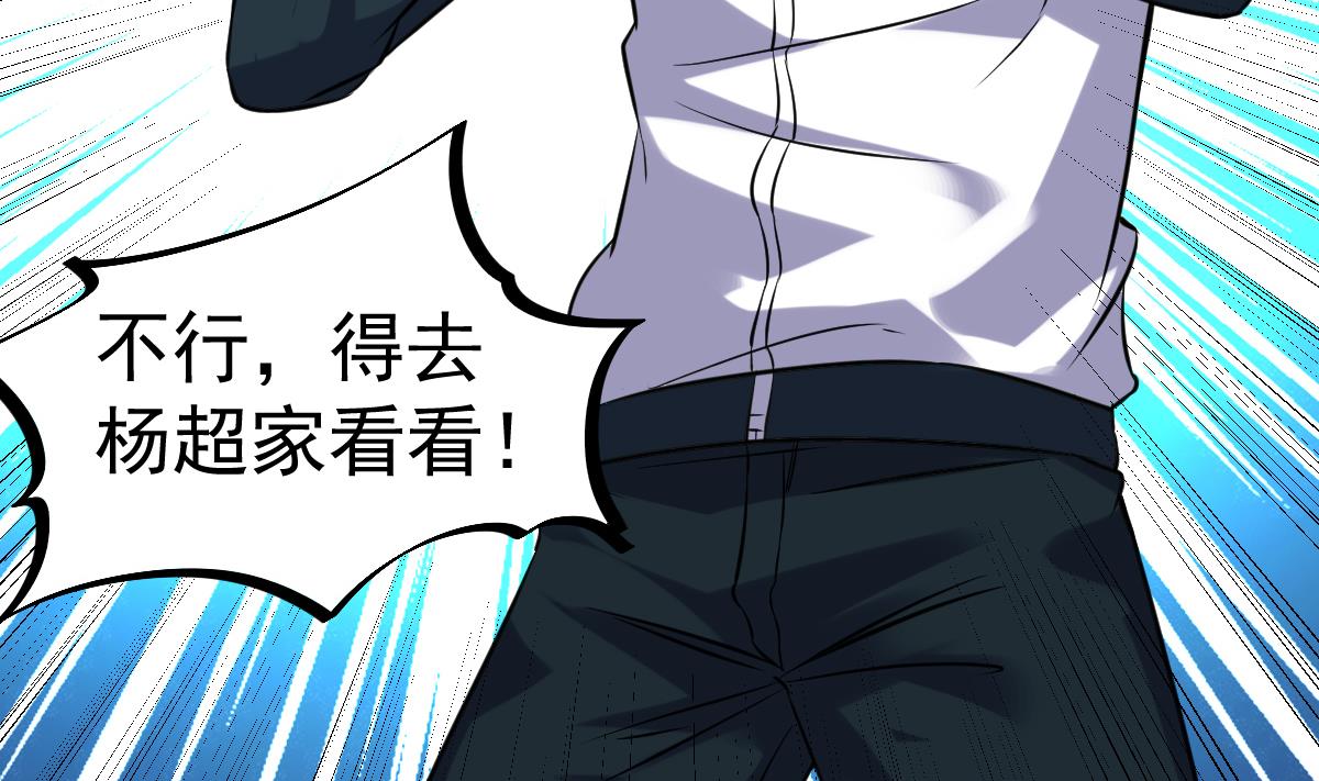 第22话 放着我来！(1/2)-第22话